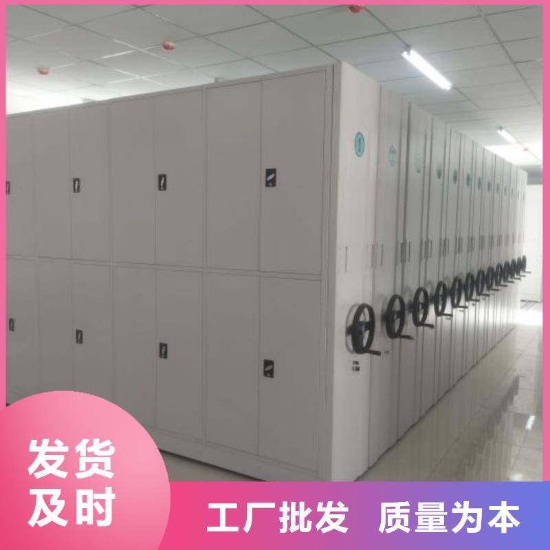 有优惠吗【凯美】综合档案密集架