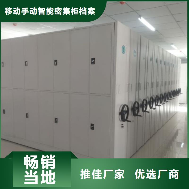 有优惠吗【凯美】综合档案密集架