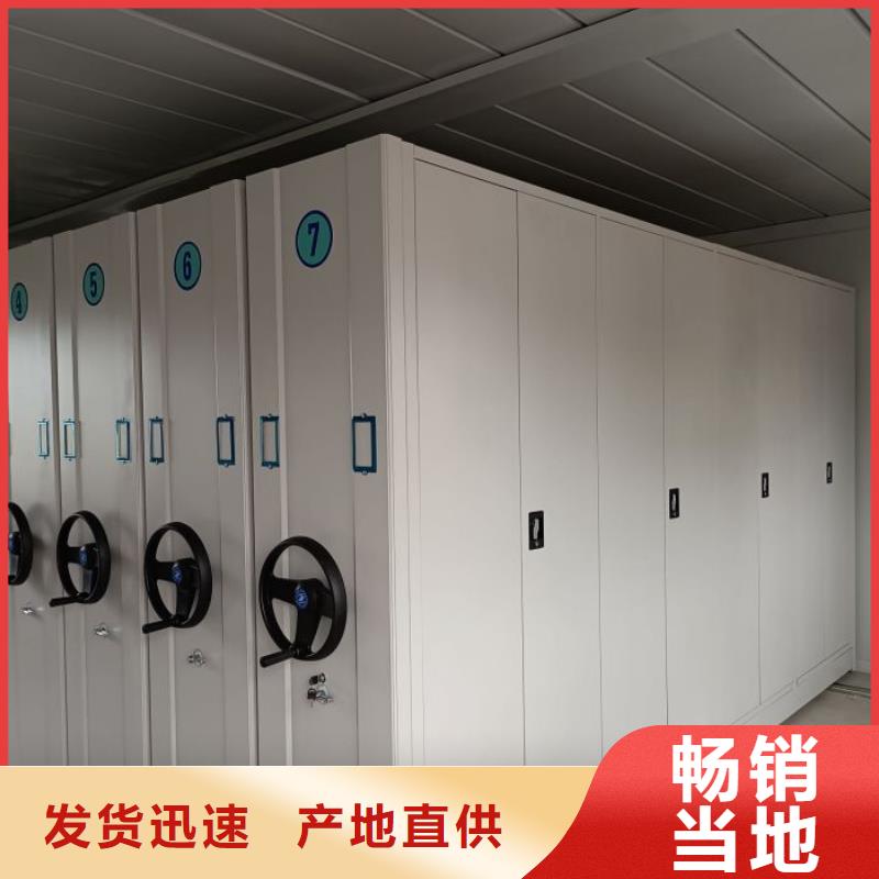 有优惠吗【凯美】综合档案密集架