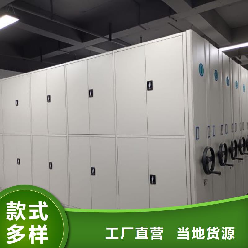 销售公司【凯美】种子密集架