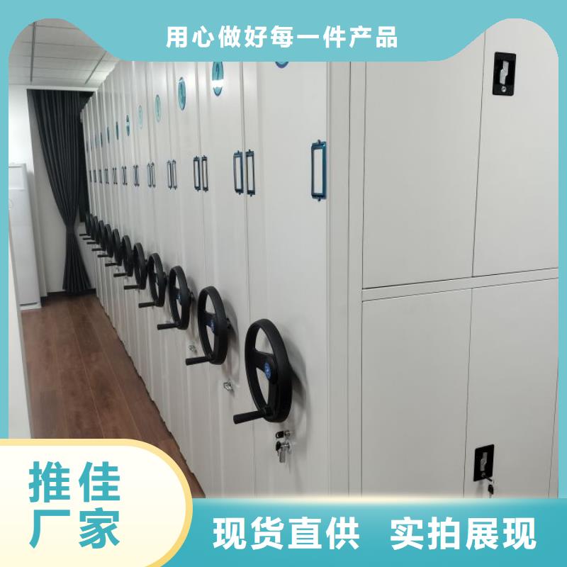 工作原理【凯美】手摇密集活动柜