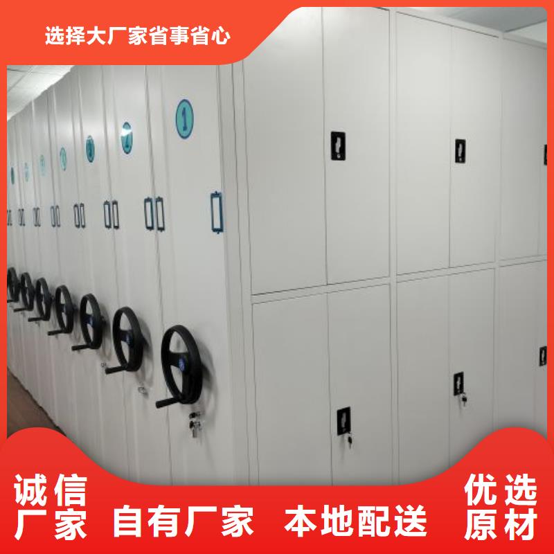 密集柜-视频-密集柜-山西省忻州市代县|静乐|晋中|大同|阳泉|运城附近生产厂家