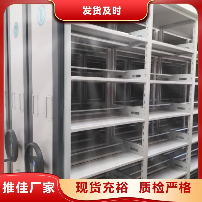 供求网【凯美】档案馆手动密集架