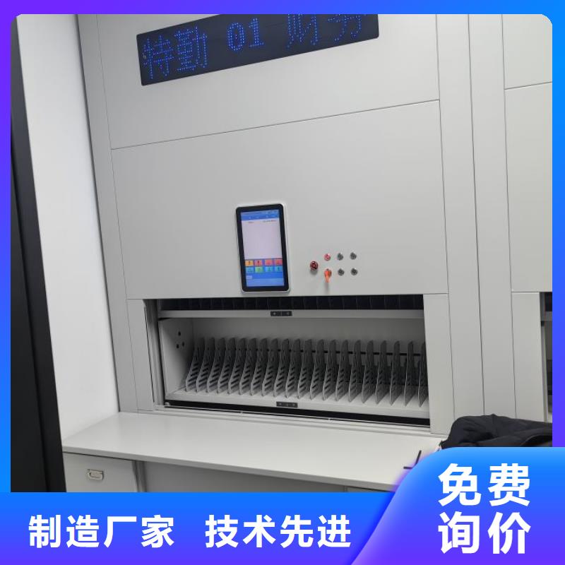 实惠的【凯美】手摇移动铁皮柜