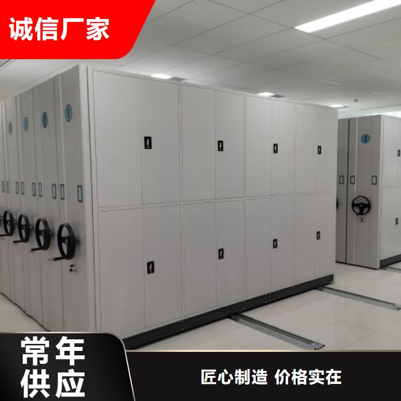 来电详谈【凯美】凉片密集柜