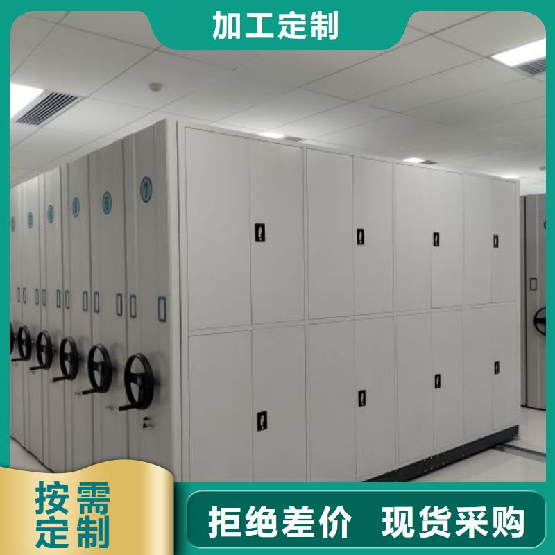 密集柜-视频-建邺|秦淮|盐城|扬州|镇江|苏州|南通|无锡凯美密集柜_ 移动手动智能密集柜档案柜凯美办公家具(南京市分公司)