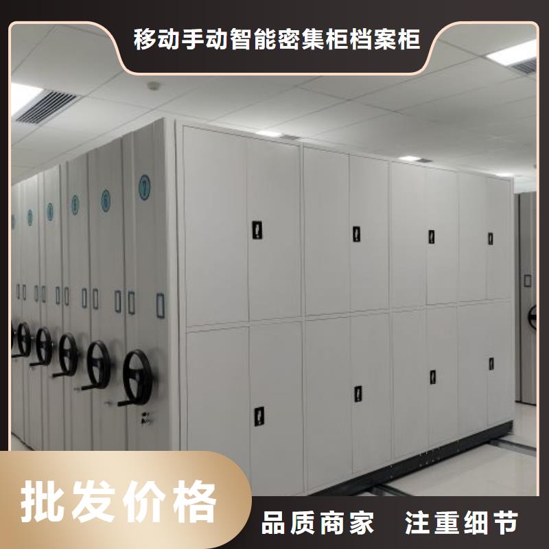 实惠的【凯美】档案资料室密集柜
