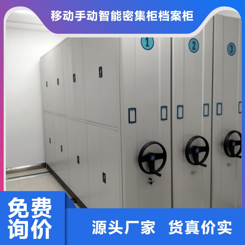 密集柜-视频-山东省德州市凯美密集柜可服务区域禹城|平原|济南|烟台|淄博|日照|泰安|聊城|东营等
