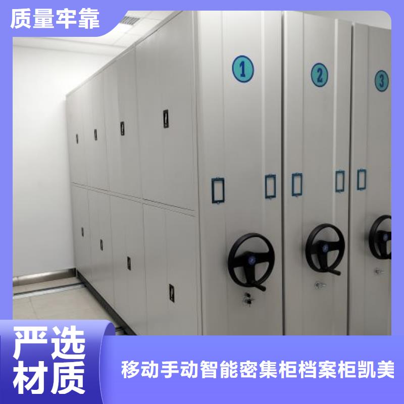 答疑解惑【凯美】保密铁皮柜