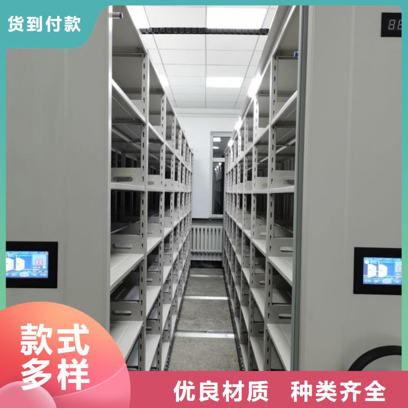 密集柜-视频-密集柜_山东省莱芜市市场覆盖莱城|钢城|威海|德州|日照|菏泽等
