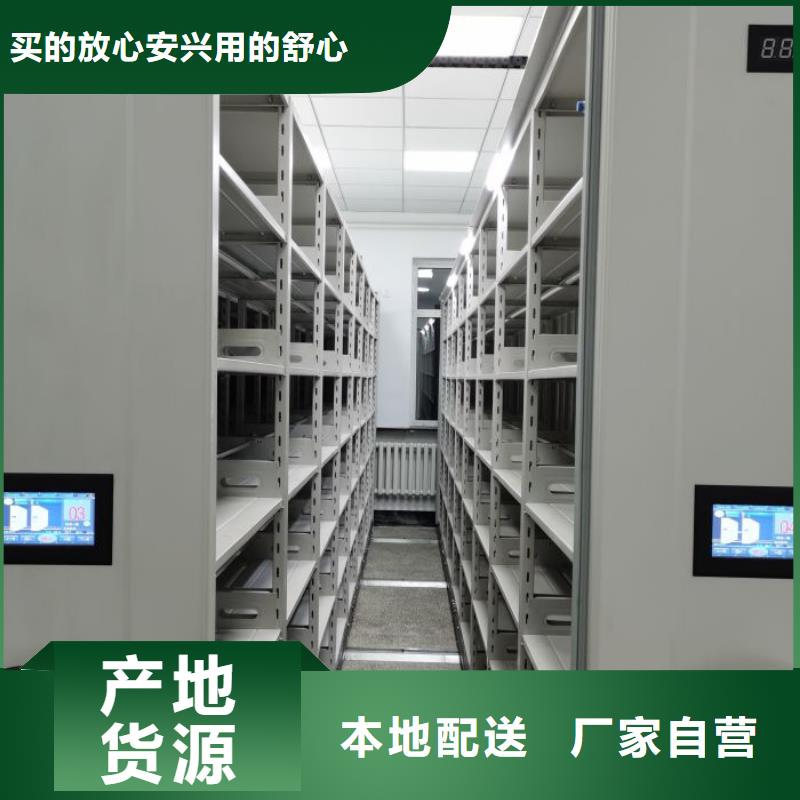 档案架厂家，现货