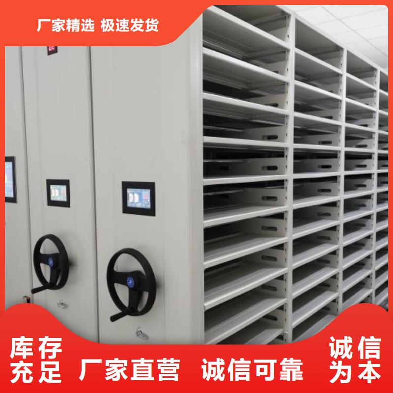 密集柜-视频-密集柜_山东省莱芜市市场覆盖莱城|钢城|威海|德州|日照|菏泽等