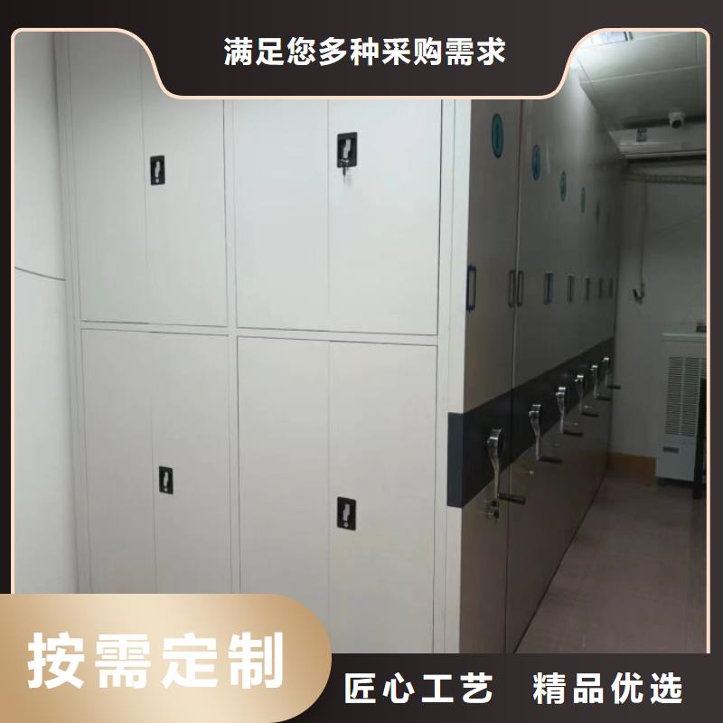 密集柜-视频-建邺|秦淮|盐城|扬州|镇江|苏州|南通|无锡凯美密集柜_ 移动手动智能密集柜档案柜凯美办公家具(南京市分公司)