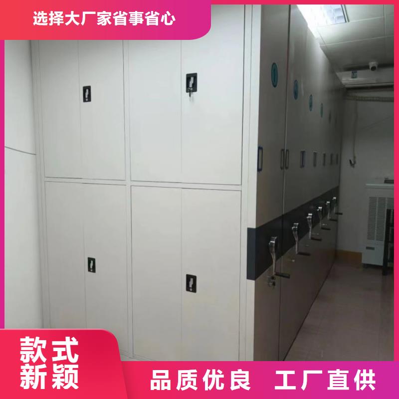 密集柜-视频-浙江省湖州市凯美密集柜可服务区域吴兴|长兴|杭州|衢州|嘉兴|舟山|绍兴|金华|台州等
