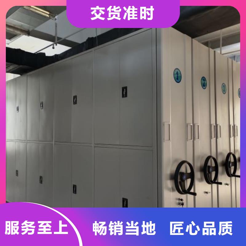 来电详谈【凯美】凉片密集柜