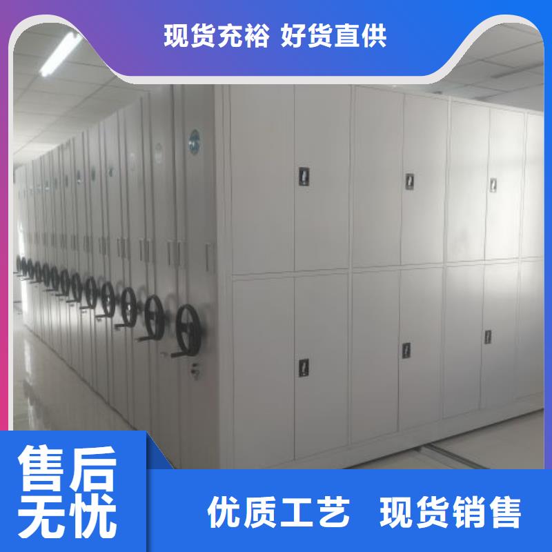 密集柜-视频-密集柜_山东省莱芜市市场覆盖莱城|钢城|威海|德州|日照|菏泽等