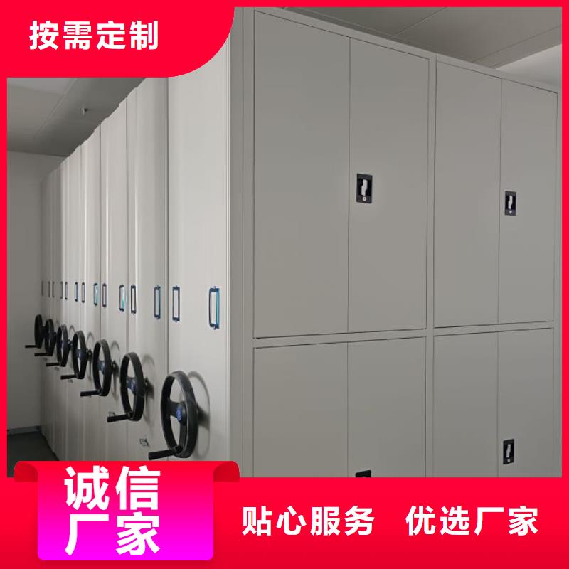 密集柜-视频-密集柜|迪庆市|德钦|香格里拉|怒江|文山|昆明|普洱