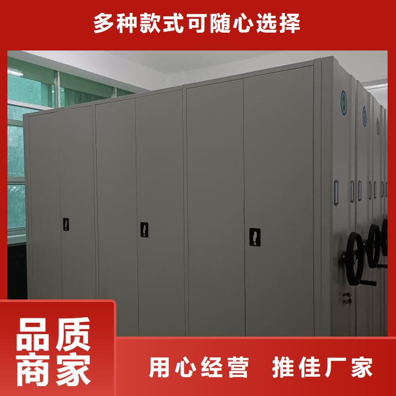 维修电话【凯美】橱式密集架