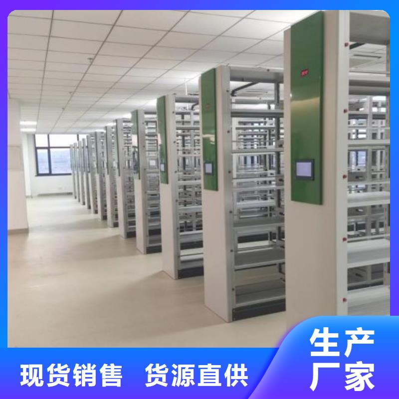 档案密集柜生产流程