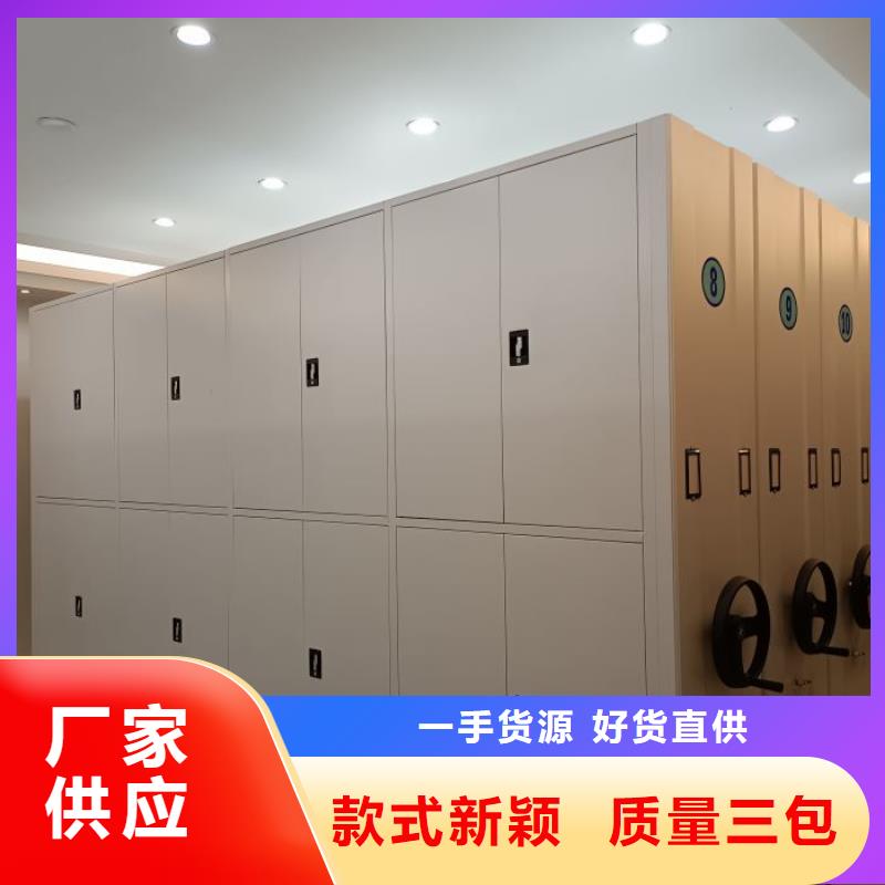 实惠的【凯美】档案资料室密集柜