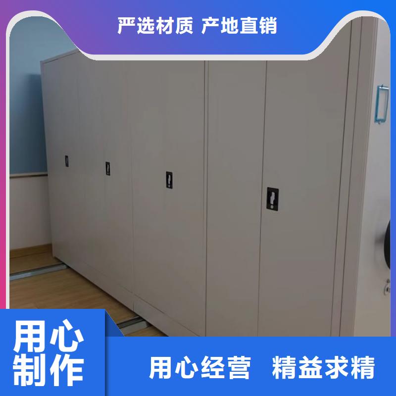 厂家哪家好【凯美】档案室手摇密集架