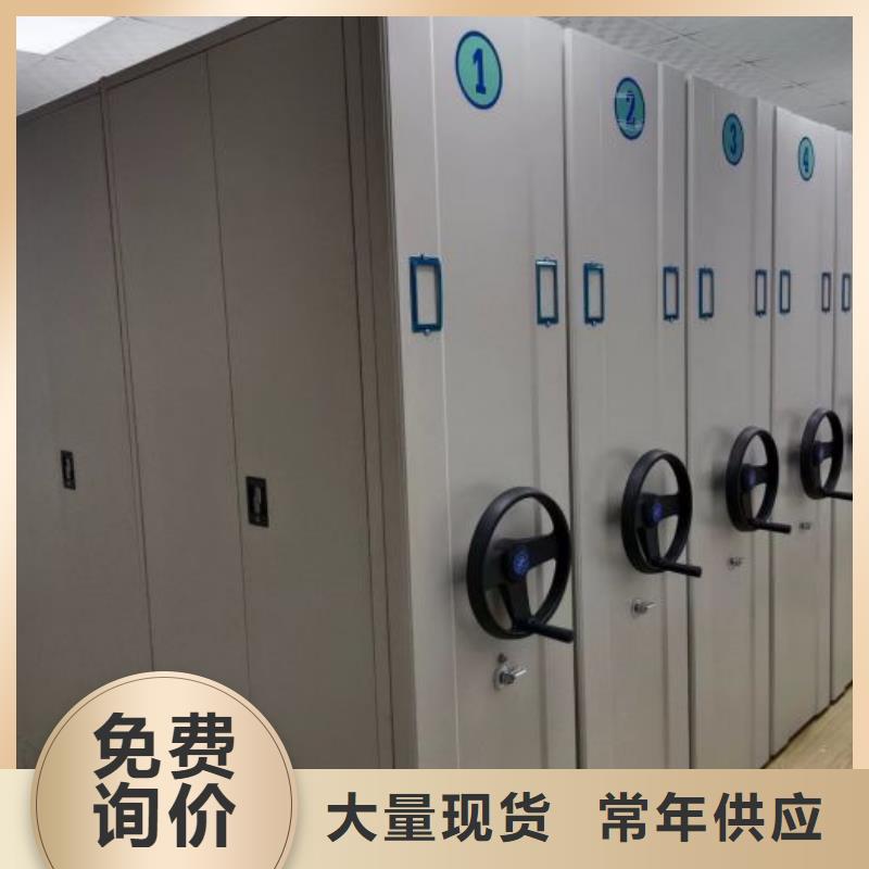 密集柜-视频-密集柜_山东省莱芜市市场覆盖莱城|钢城|威海|德州|日照|菏泽等