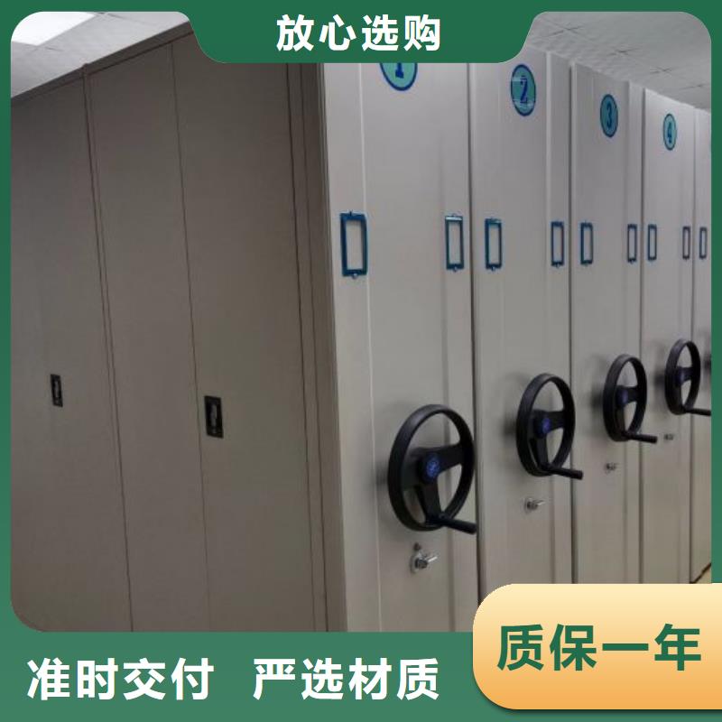 供求网【凯美】档案馆手动密集架