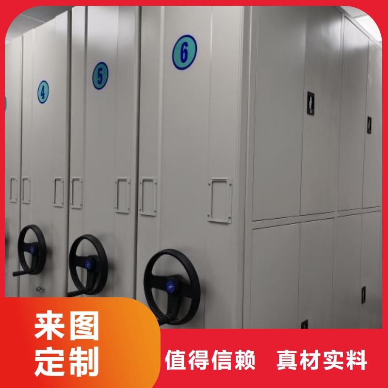 密集柜-视频-山东省德州市凯美密集柜可服务区域禹城|平原|济南|烟台|淄博|日照|泰安|聊城|东营等