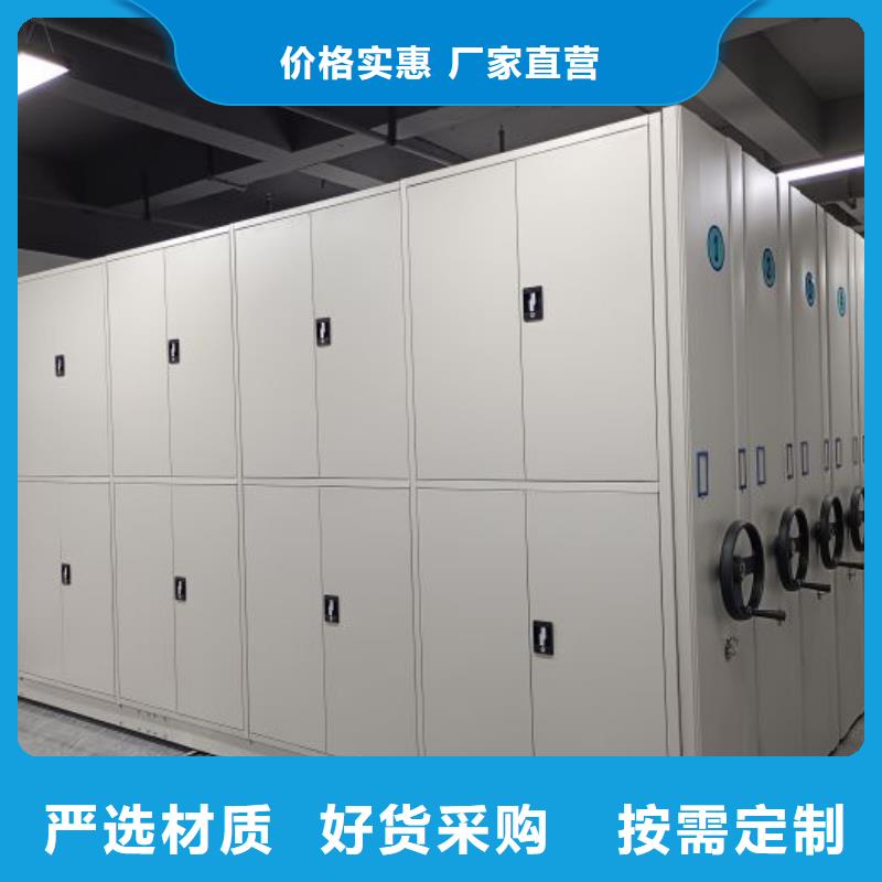密集柜-视频-山东省德州市凯美密集柜可服务区域禹城|平原|济南|烟台|淄博|日照|泰安|聊城|东营等