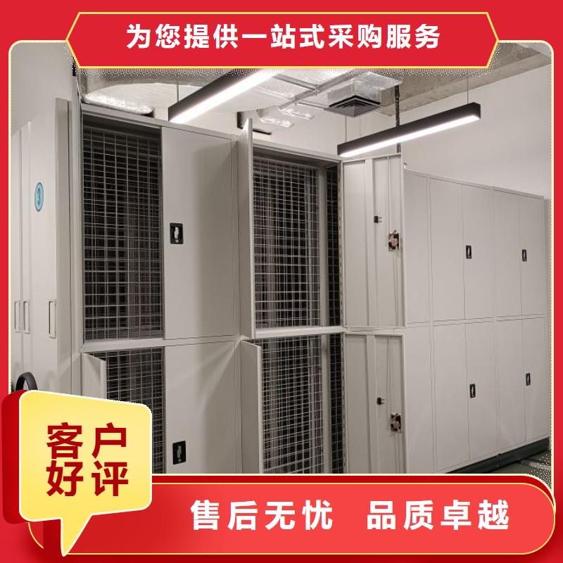 供求网【凯美】档案馆手动密集架