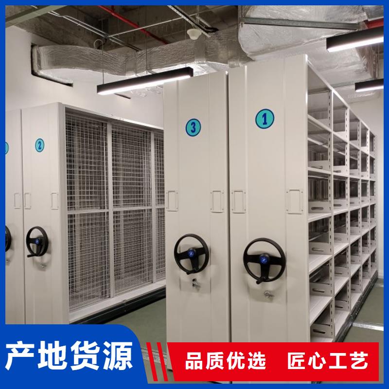 网上报价【凯美】移动密集文件柜