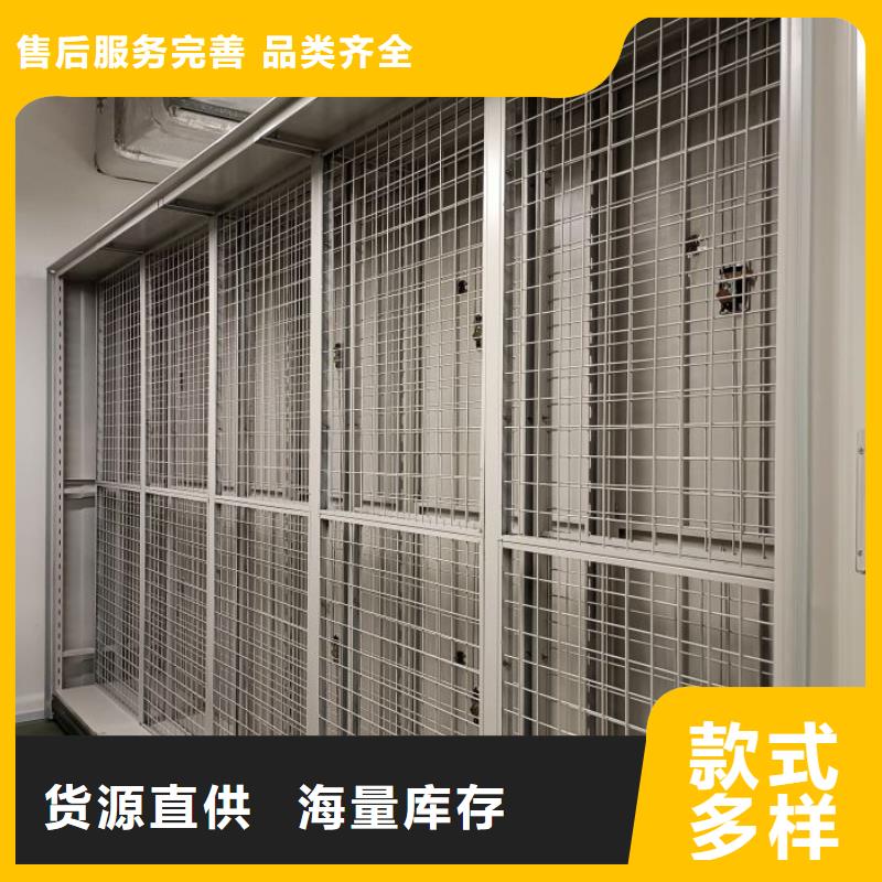 密集柜-视频-密集柜_山东省莱芜市市场覆盖莱城|钢城|威海|德州|日照|菏泽等