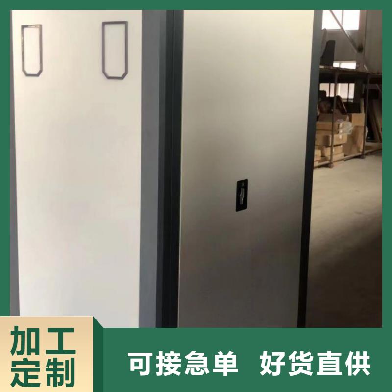网上报价【凯美】移动密集文件柜
