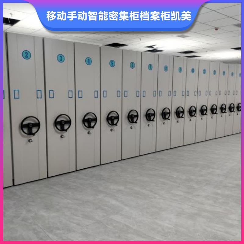 答疑解惑【凯美】保密铁皮柜
