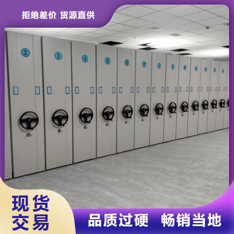 密集柜-视频-建邺|秦淮|盐城|扬州|镇江|苏州|南通|无锡凯美密集柜_ 移动手动智能密集柜档案柜凯美办公家具(南京市分公司)