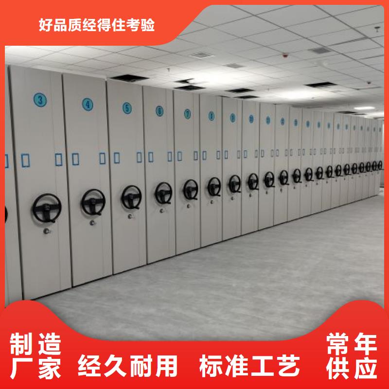 密集柜-视频-密集柜_山东省莱芜市市场覆盖莱城|钢城|威海|德州|日照|菏泽等