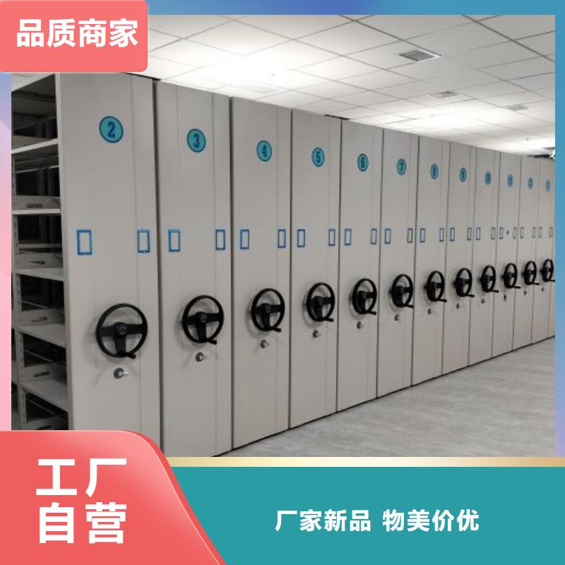 密集柜-视频-密集柜|迪庆市|德钦|香格里拉|怒江|文山|昆明|普洱