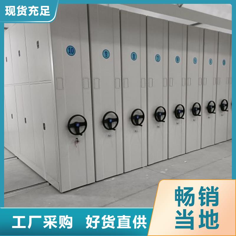 密集柜-视频-密集柜-山西省忻州市代县|静乐|晋中|大同|阳泉|运城附近生产厂家