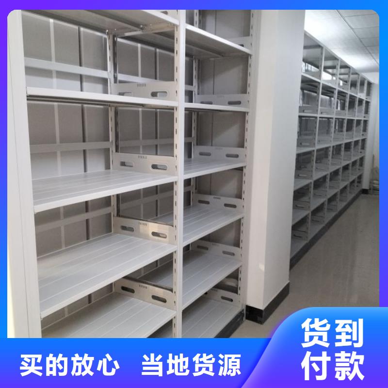 维修电话【凯美】橱式密集架