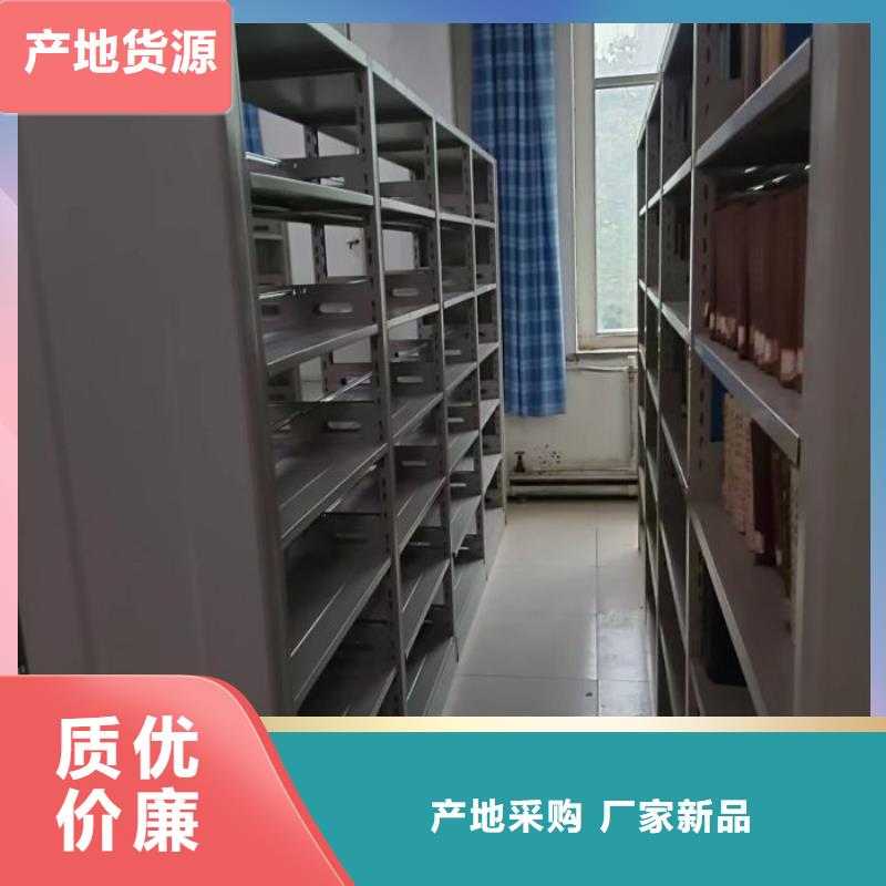 档案架厂家,现货