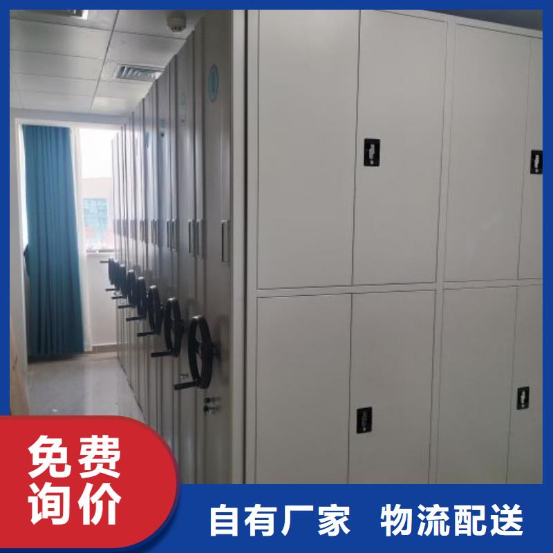 维修电话【凯美】橱式密集架