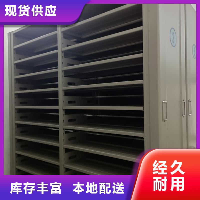 厂家哪家好【凯美】档案室手摇密集架