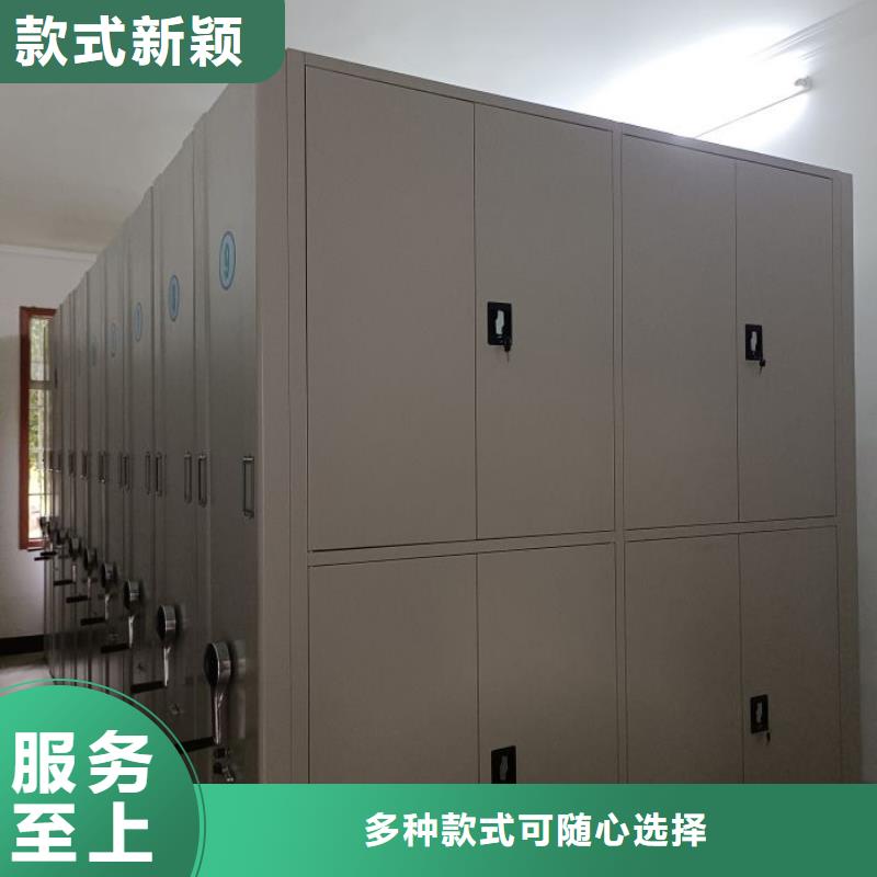密集柜-视频-山东省德州市凯美密集柜可服务区域禹城|平原|济南|烟台|淄博|日照|泰安|聊城|东营等