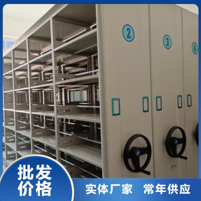 实惠的【凯美】档案资料室密集柜