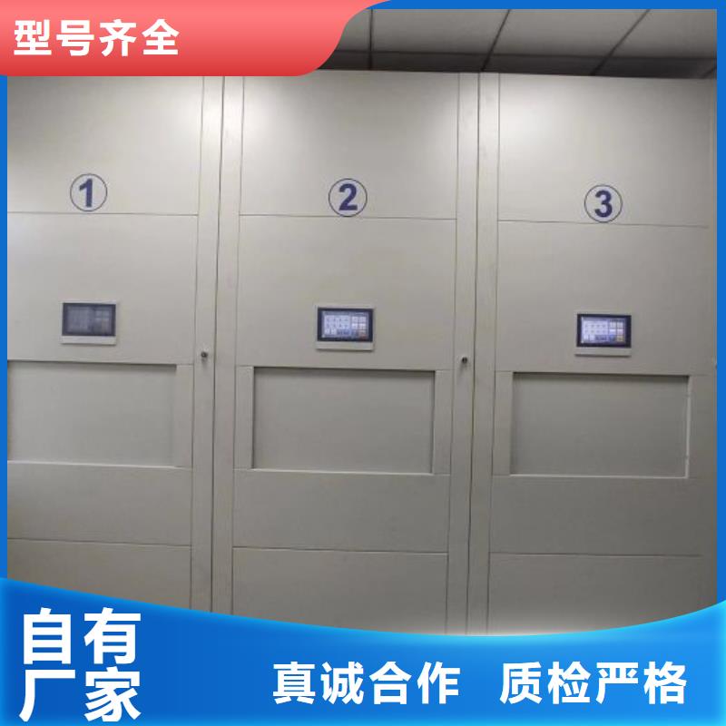 供求网【凯美】档案馆手动密集架