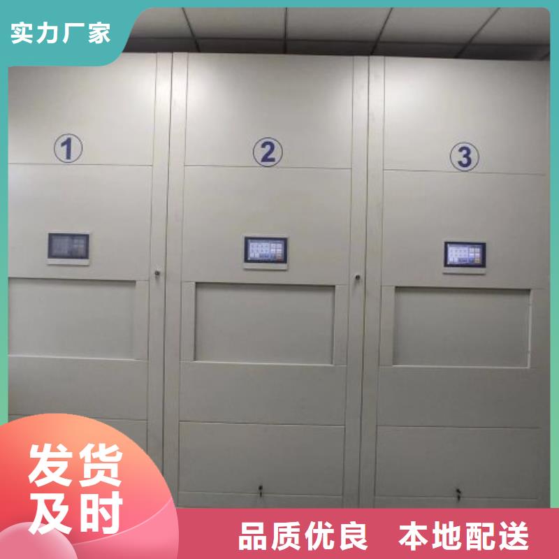 密集柜-视频-山东省德州市凯美密集柜可服务区域禹城|平原|济南|烟台|淄博|日照|泰安|聊城|东营等
