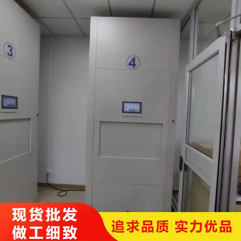 档案密集柜生产流程