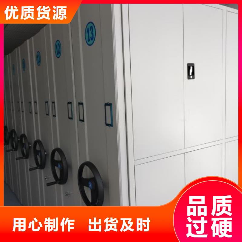 密集柜-视频-建邺|秦淮|盐城|扬州|镇江|苏州|南通|无锡凯美密集柜_ 移动手动智能密集柜档案柜凯美办公家具(南京市分公司)