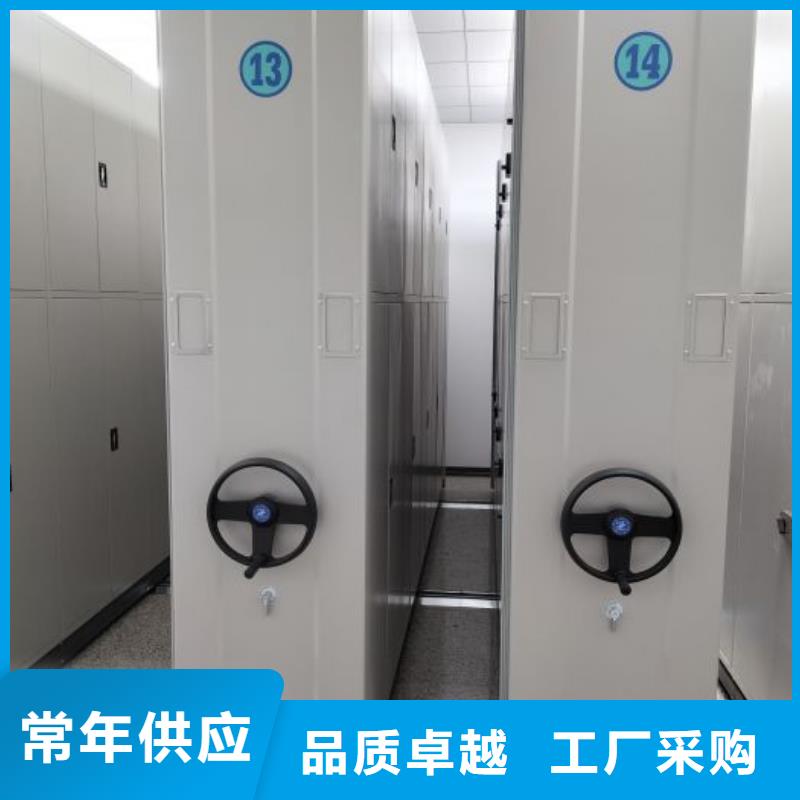 网上报价【凯美】移动密集文件柜