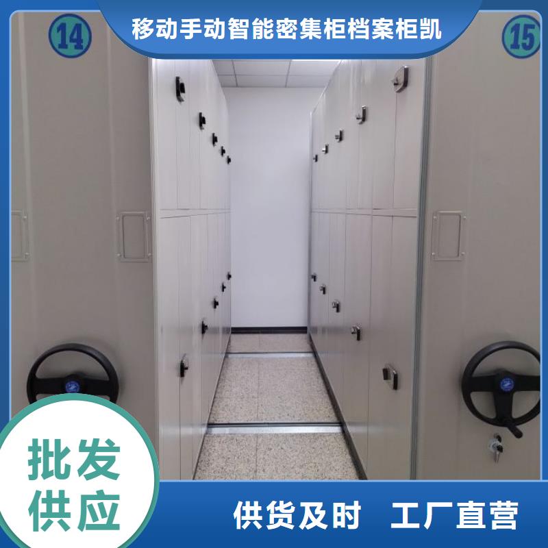 密集柜-视频-浙江省湖州市凯美密集柜可服务区域吴兴|长兴|杭州|衢州|嘉兴|舟山|绍兴|金华|台州等